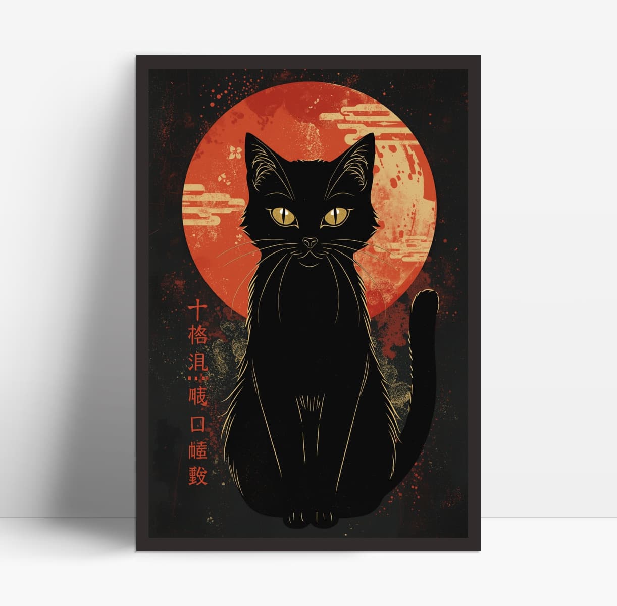 Familiar Poster Mockup